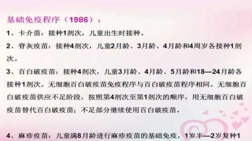 上海集爱遗传与不育诊疗中心?,上海生殖中心医院历年来的成功率?