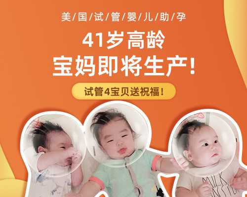 上海交通大学附属新华医院试管婴儿技术优势,上海权威做试管医院排名榜Top3