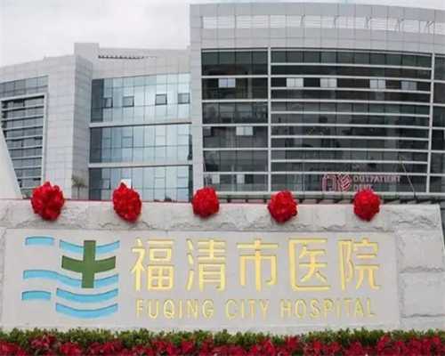 上海有没有供卵机构地址,上海医科大学附属第三医院生殖助孕网上预约挂号,电