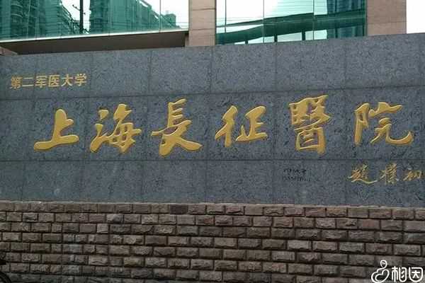 上海助孕供卵中心在哪,如何选择好的上海试管医院？?,最新看病风向标来了！最