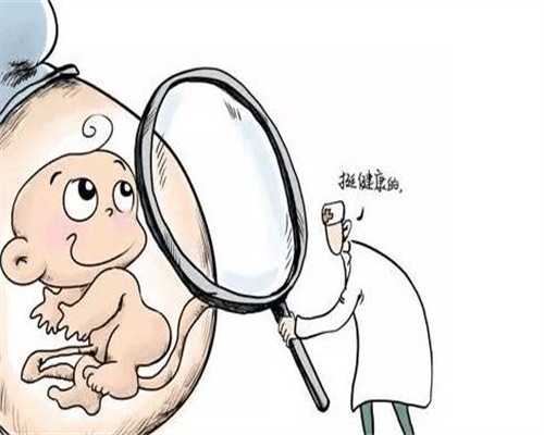 上海代孕代怀孕价格表-脱胸罩检查！美国女子机场被要求裸露乳房做检查，安