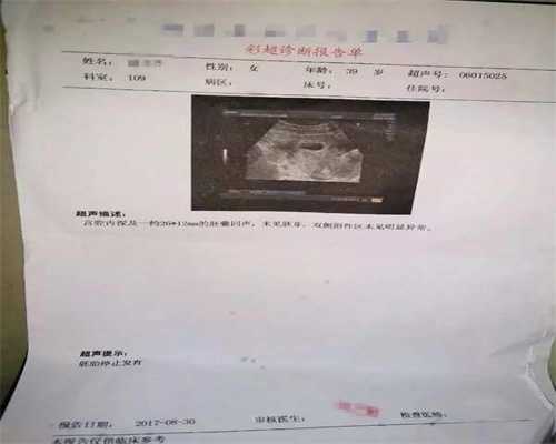 上海卵巢早衰可以找代孕吗