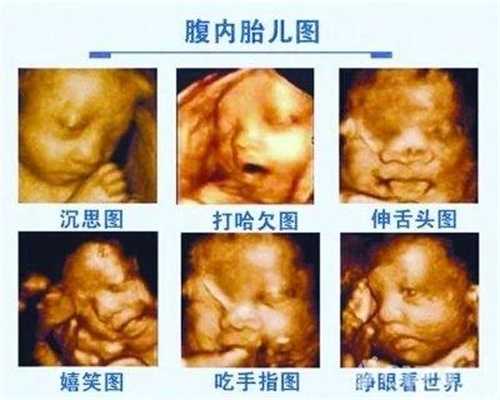 上海代孕机构哪家靠谱-产后这