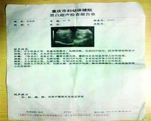 上海找代孕得多少钱-多囊卵巢月经推迟？调经促排步骤不能少，月经规律！