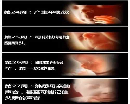 上海代孕费用批量查询-2020大年初一出生的男孩好吗