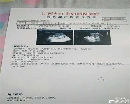 上海代妈qq群_24岁卵巢早衰能恢复吗_供卵做试管好不好_试管婴儿在哪家医院做