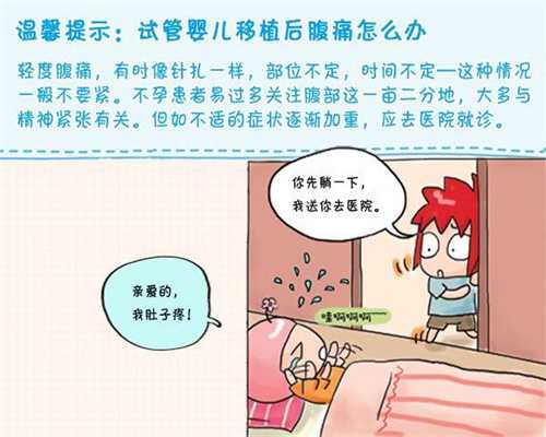 上海正规代怀公司_48岁做试管成功的例子_试管婴儿3代什么意思_试管婴儿养囊是