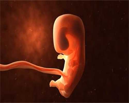 代孕那里找_卵巢早衰怀孕对胎儿发育有影响吗_安全可靠的试管婴儿_diyi代试管