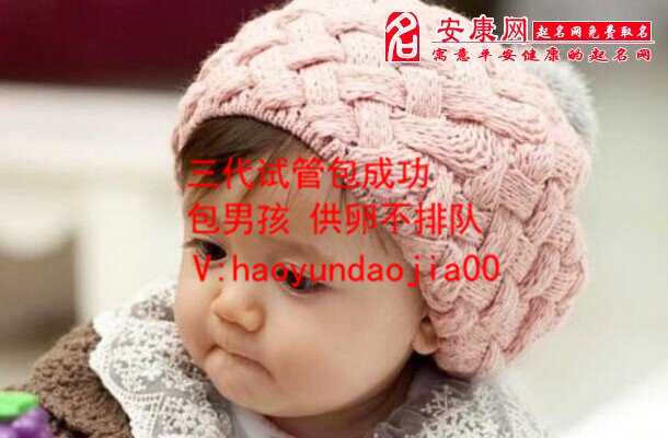 上海代孕多少钱带一个_上海代孕分布_排卵期_全国不孕不育前十家