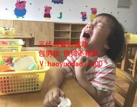 <b>上海找代孕生孩子价格_上海代孕公司_试管_47岁绝经3年借卵做试管，我这种做法</b>