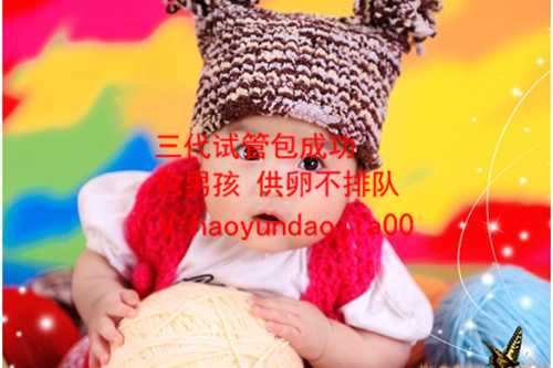 上海试管代孕应聘_47岁大龄试管成功几率_做试管婴儿的医院在哪_试管婴儿在哪