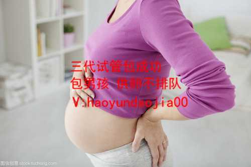上海代生宝宝抱儿子_卵巢早衰好多年能怀孕吗_试管婴儿取精子房间_试管婴儿取