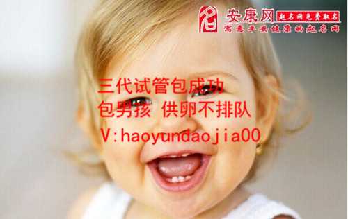 上海30万找代妈_42岁试管成功率高不高_试管移植着床有啥感觉_试管婴儿移植后