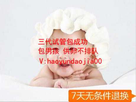上海代孕生男孩_35岁可以做试管检查吗_做试管会变胖变丑吗_做试管婴儿吃避孕