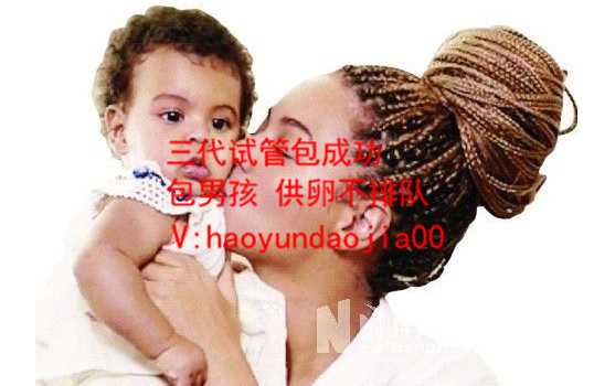 上海代孕在那家医院_有没有人卵巢早衰怀孕的_试管移植后打什么针_胚胎移植后