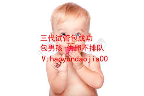 卵巢早衰女性怀孕概率_上海有代孕妈_为啥要做试管婴儿_试管婴儿哪里做--，做