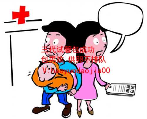 <b>上海60万以上做代孕_上海代孕中介_试管婴儿雌二醇_试管婴儿移植后腹泻，雌二</b>