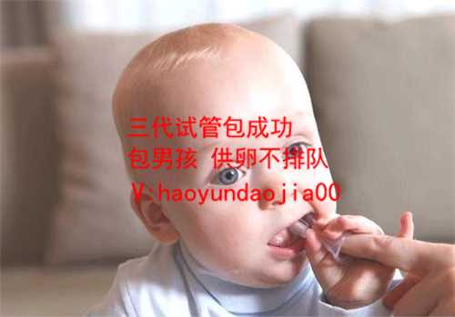 急找上海代孕费用_上海有招代生的吗_试管婴儿前必须做输卵管造影吗_做试管婴