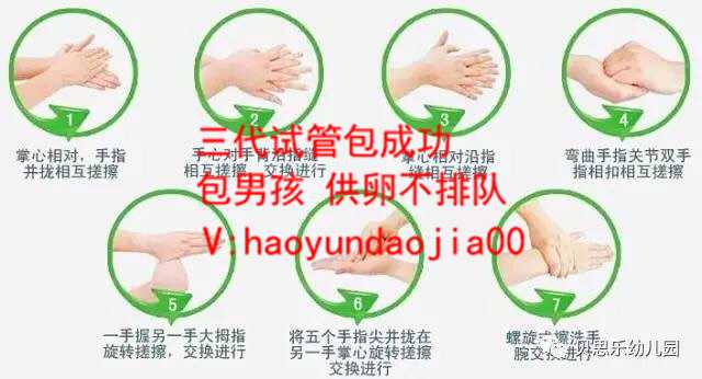 上海有人要做代妈吗_30万找上海代孕_上海做试管婴儿医院排名_海南省哪个医院