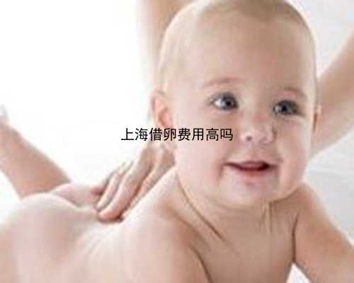 e00s2_镇江江滨医院有没有生殖科？能不能做试管婴儿？