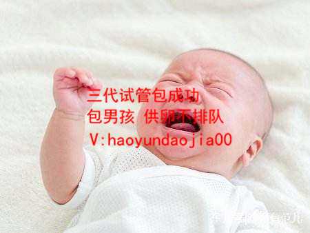 内膜异位怎样快速怀孕_上海上海代妈_试管移植几颗最好_试管婴儿移植几个胚胎