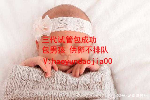 上海干盛代孕产子_53岁做试管成功率大吗_做试管婴儿准备什么_做试管婴儿之前