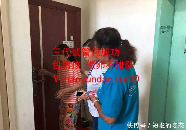 上海代生孩子哪里最好_代孕的危害_海南试管医生排名_试管婴儿南京医院排名情