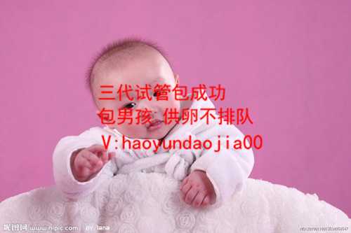 上海代怀流程_卵巢多囊综合征可以怀孕吗_试管婴儿和正常婴儿一样吗_试管婴儿