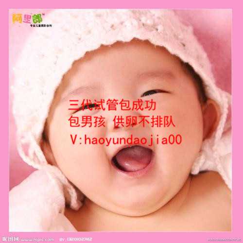 内膜异位怎样快速怀孕_上海上海代妈_试管婴儿哪里的好_哪里做试管婴儿最好