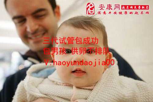 上海哪里需要代妈_47岁做试管有成功的吗_泰国的试管婴儿医院哪家最好_做泰国