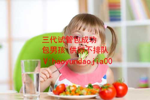 <b>上海世纪试管代孕_42岁试管移植几个合适_三代试管私立和公立_公立幼儿园和私</b>