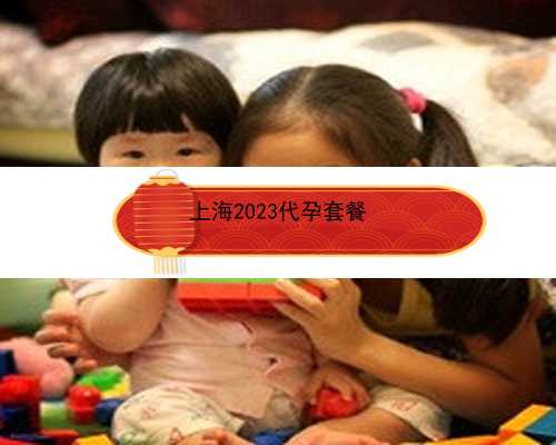 天津中心妇产医院做试管婴儿