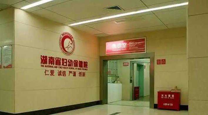 上海找捐卵代孕机构 上海做三